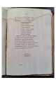 1871 г. Починок Ивана Подушка  