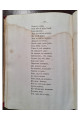 1871 г. Починок Ивана Подушка  