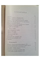 1905 г. Дом политехнического общества  