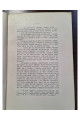 1910 р. Переписка Михайла Драгоманова з Михайлом Павликом 1876-1895 г