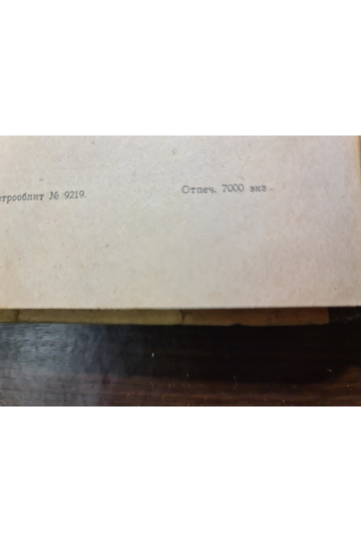 1923 г. В мастерской Германской революции  