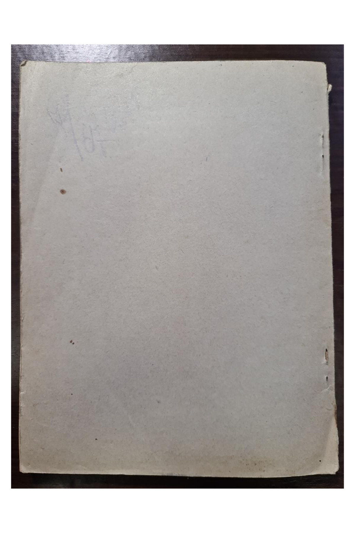 1905 г. Каталог отделения древностей  