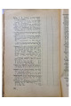 1928 г. Помощь библиотекам  