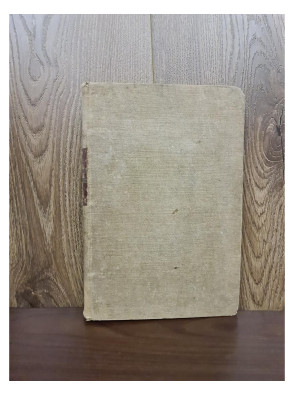 1884 г. Практическое руководство для священнослужителей, или Систематическое изложение полного круга их обязанностей и прав.