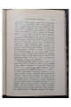 1901 г. Падение античного миросозерцания (Культурный кризис в Римской империи)