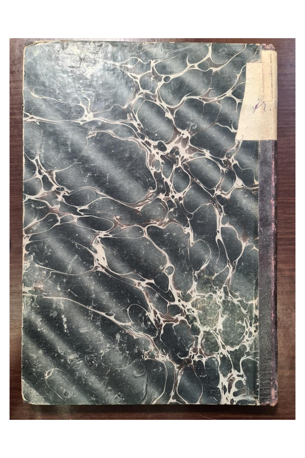 1901 г. Падение античного миросозерцания (Культурный кризис в Римской империи)