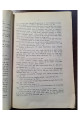Акузатив в Українській мові 1928 р. прим 1200