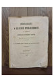 1856 г. Исследования о железной промышленности в губерниях Киевского учебного округа