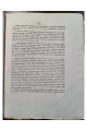 1856 г. Исследования о железной промышленности в губерниях Киевского учебного округа