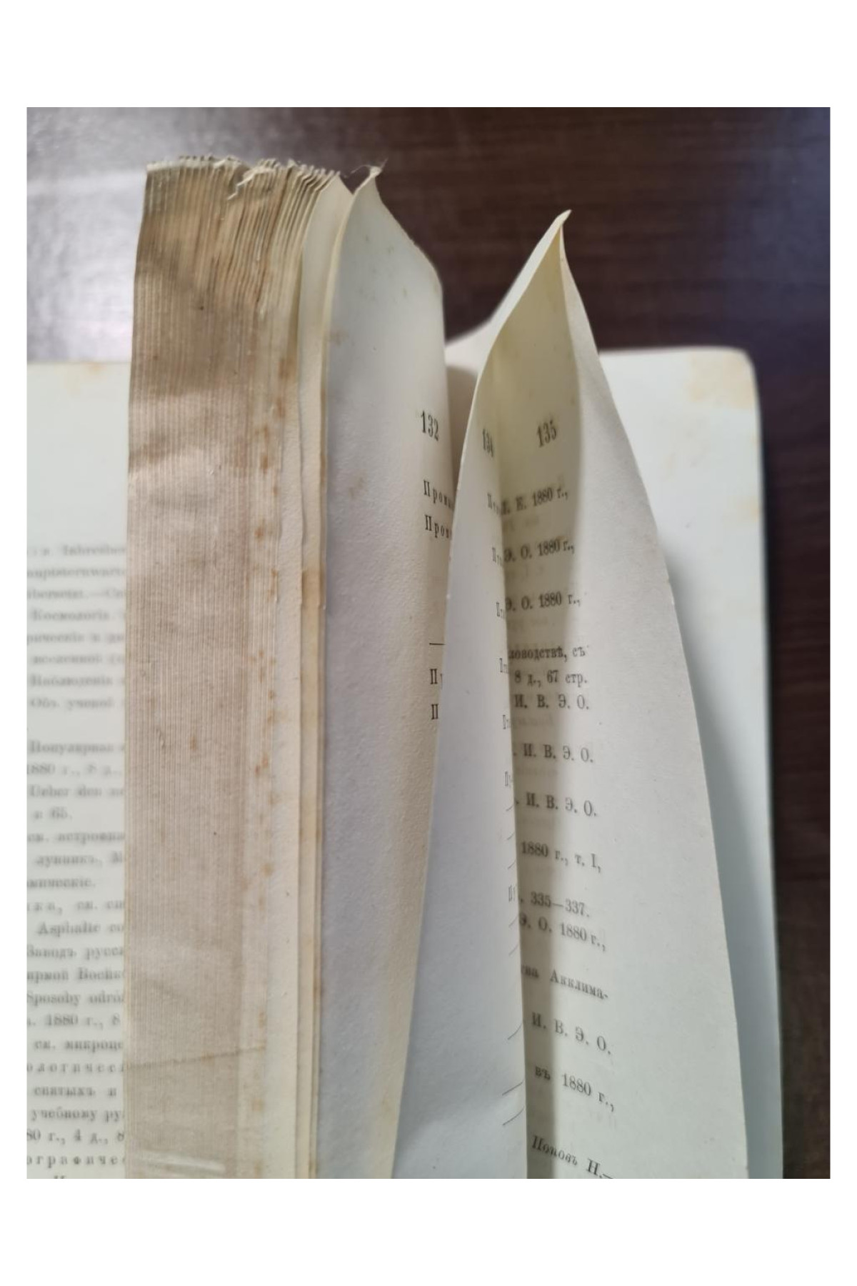 1881 г. Указатель русской литературы по математике, чистым и прикладным естественным наукам за 1880 г.