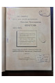 1904 г. В память 50-ти летия ученой деятельности Н.Н. Бекетова 1853-1903 г