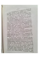 1865 г.  Отчет Общества Восстановления Православного Христианства на Кавказе за 1864 год