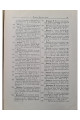 1893 г. Каталог библиотеки Императорского Одесского общества История и Древности  
