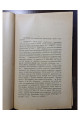 1909 р. Українська бібліографія Австро-Угорщини за роки 1887–1900