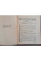 1932 г. Шахта Павло Байдебура Авангард ДВОУ  
