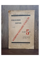 1925 р. Пятиріччя існування сельбудів на Україні ювілейний збірник 